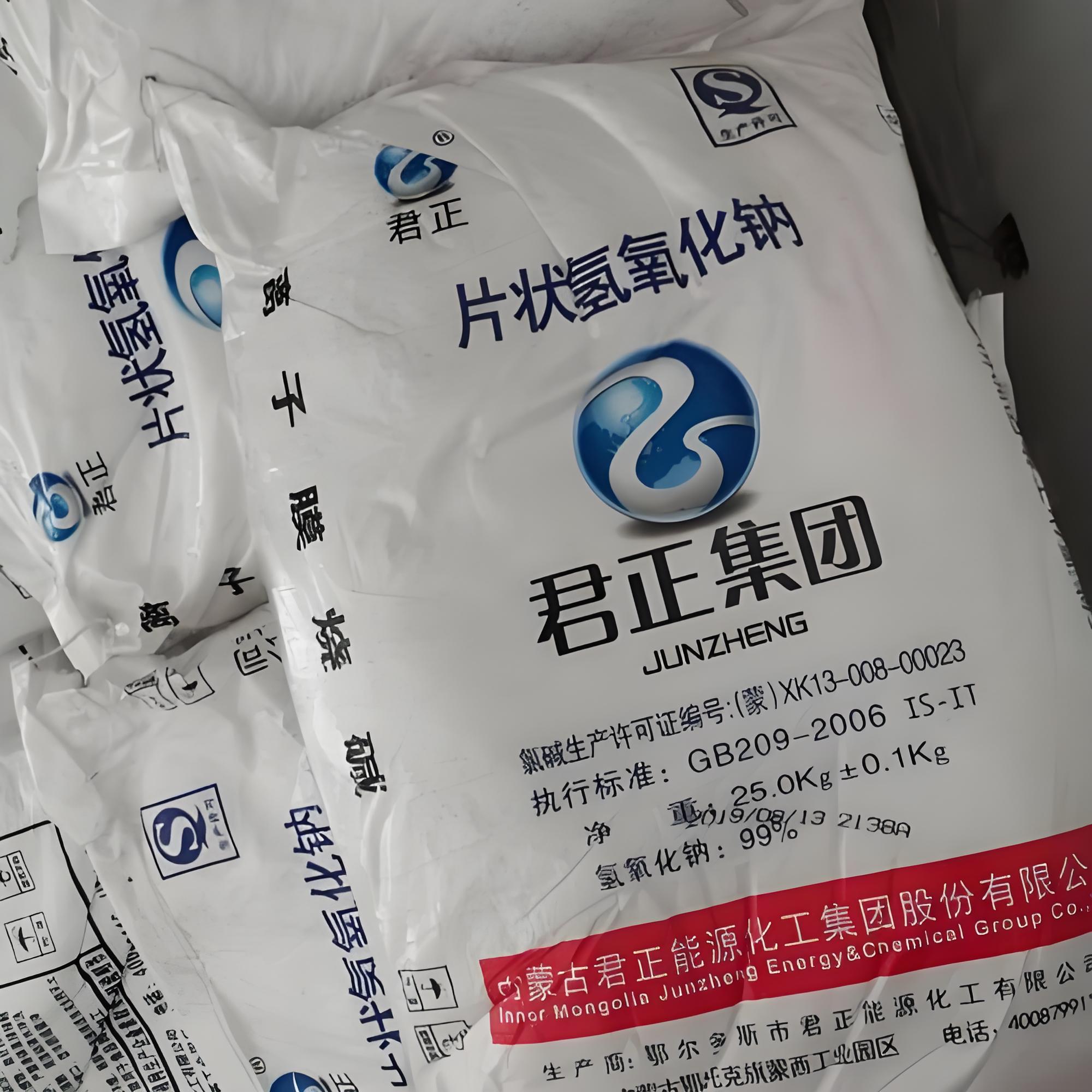 马鞍山片碱