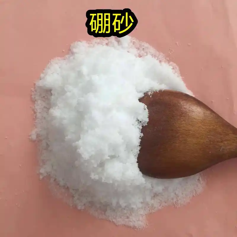 马鞍山硼砂