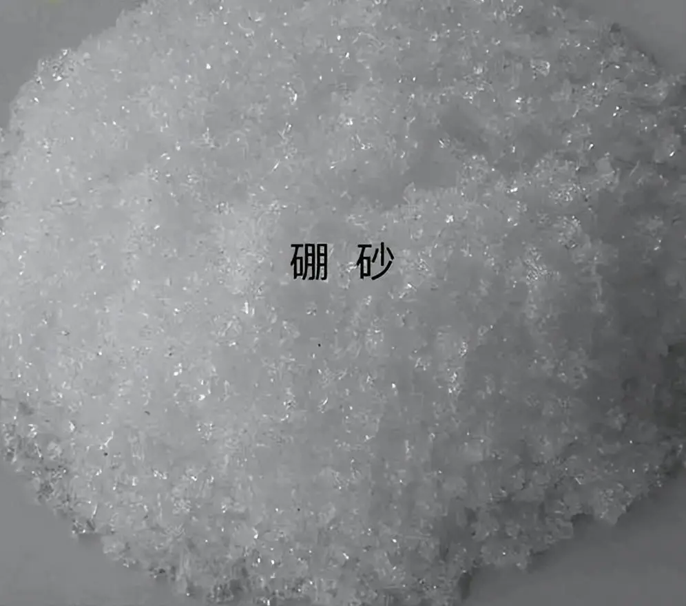 马鞍山硼酸