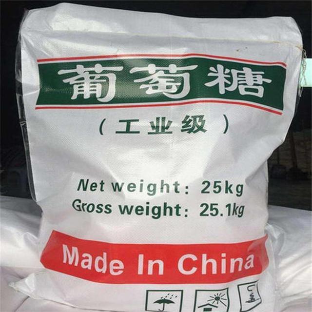 马鞍山葡萄糖