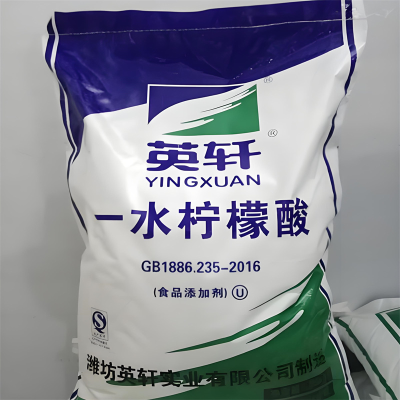 马鞍山柠檬酸